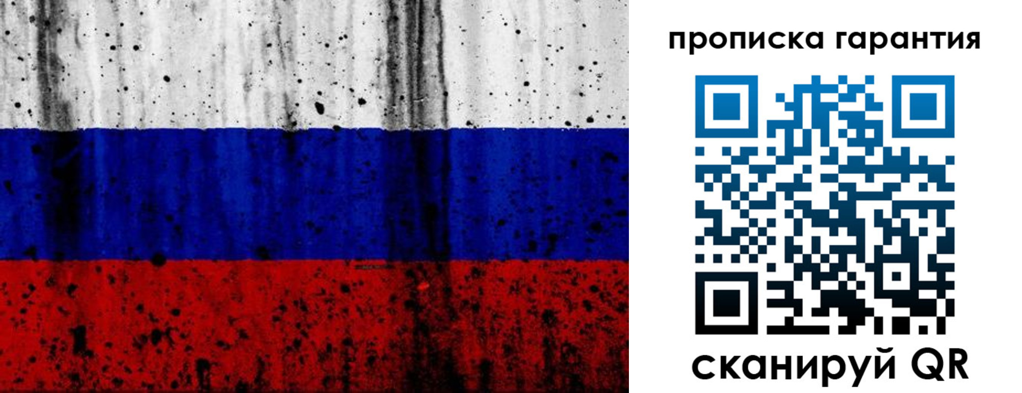 регистрация для дет. сада в Воронежской области